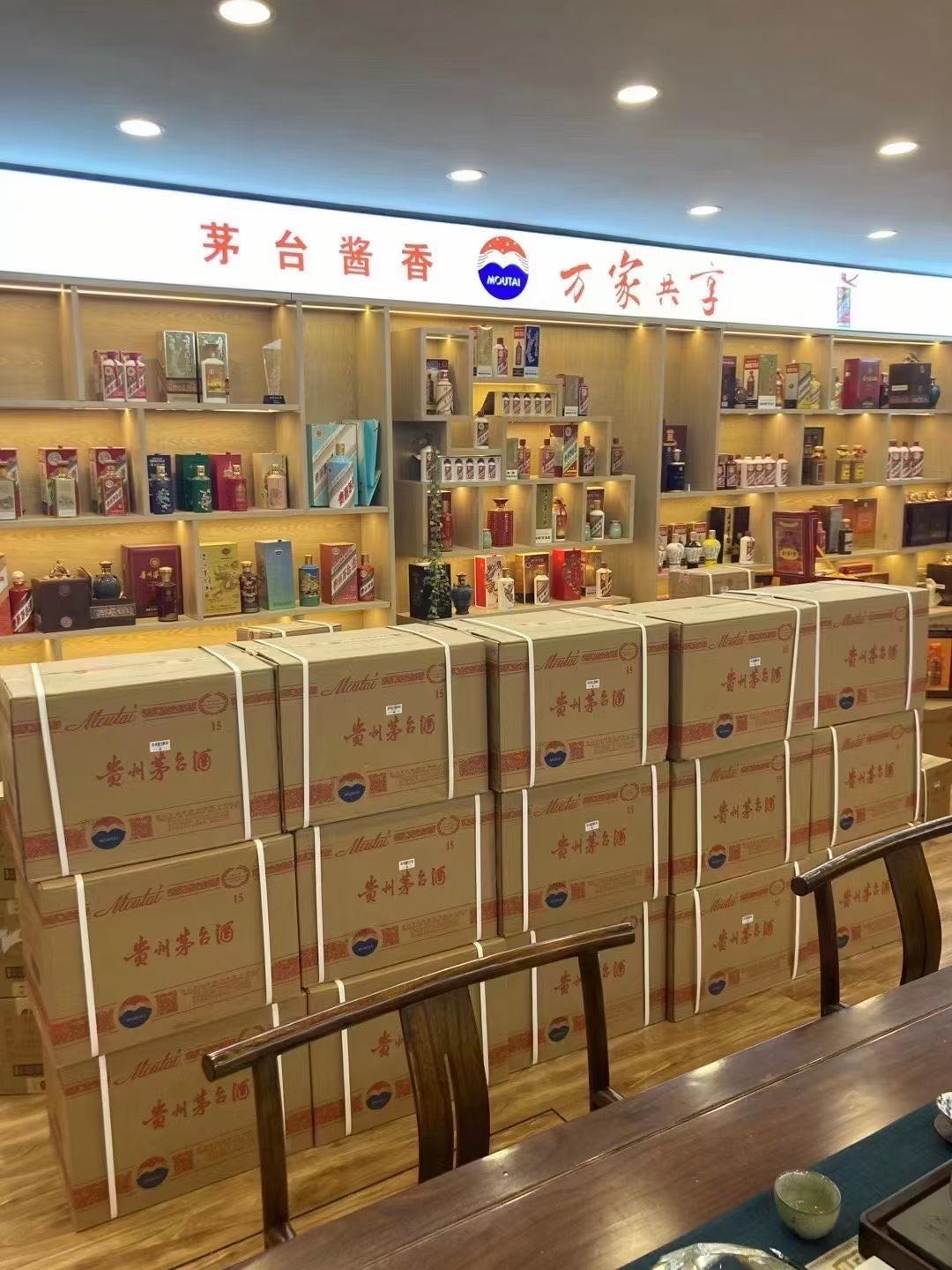 平邑临沂郯城15年茅台酒礼盒回收多少钱哪里回收(附近上门回收茅台酒）?