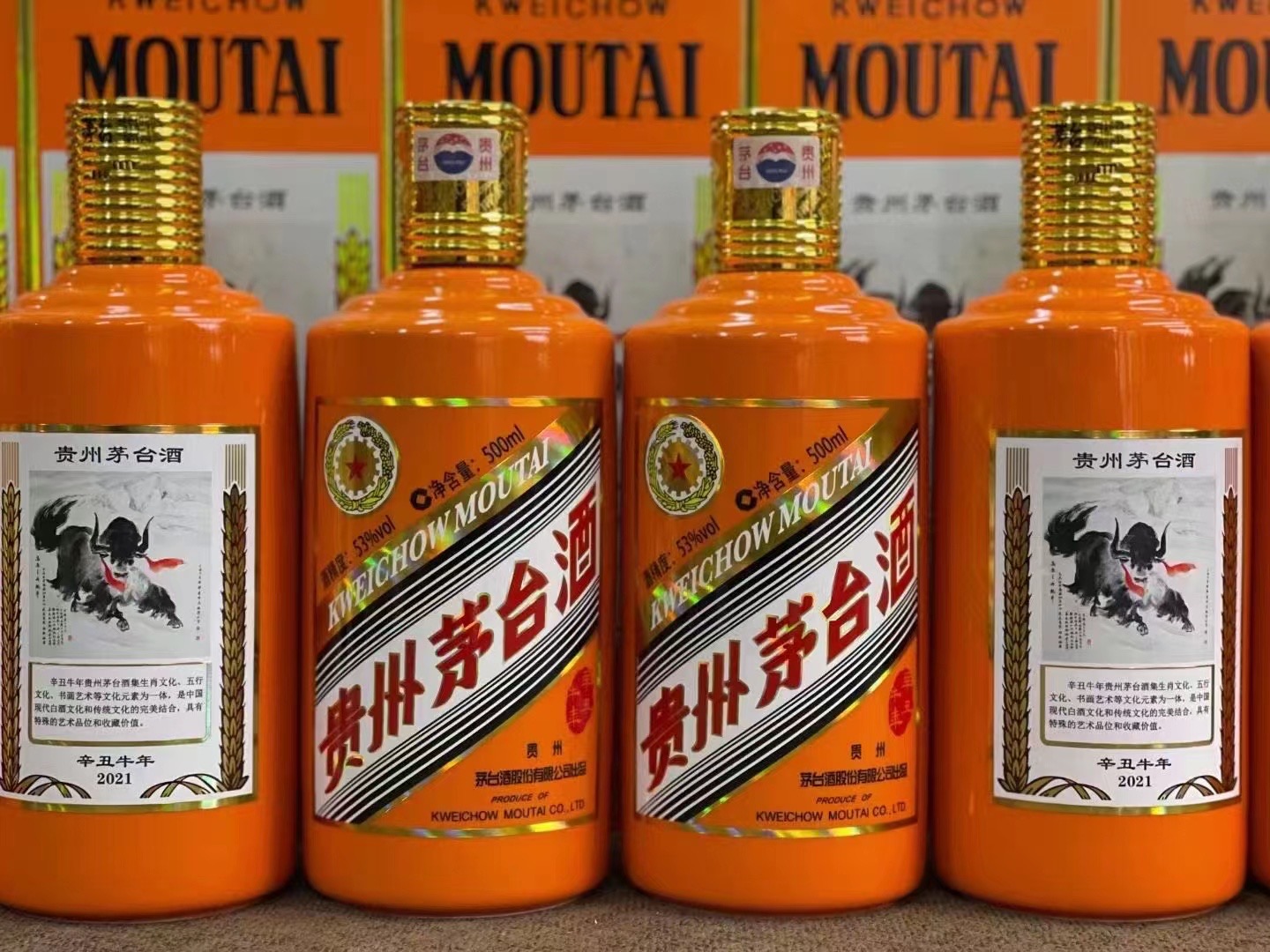 平邑德州齐河回收50年陈年茅台酒价格哪里回收(附近上门回收茅台酒）?